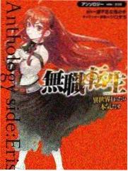 霓虹罪与罚都市罪案动画封面