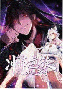 深渊接线员心理惊悚动画封面